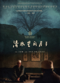 国产99久9在线