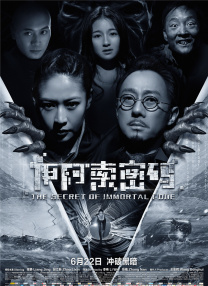 十九岁免费观看全集完整版