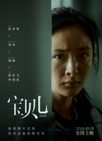调教办公室