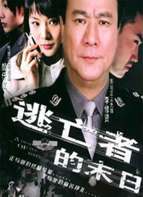 午夜精品久久久久久久四虎美女版