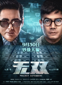 a级国产片