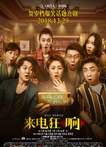 《玛克辛》电影在线观看