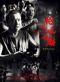 中文字幕在线看片