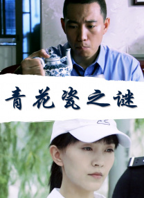 中文字幕在线免费观看