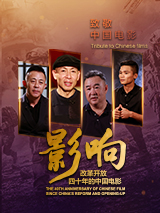 秘书的服务良好2020