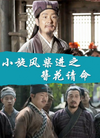 夫人发昏的腰