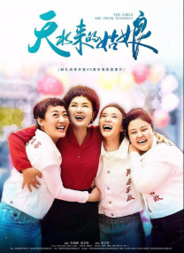 国产女人高潮时对白