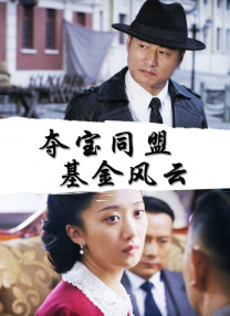 古典武侠狠狠色综合