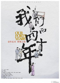 一位妻子的母亲