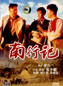 色妞一区二区三区