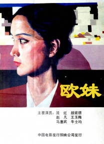 午夜成人在线视频