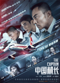 两个小姨