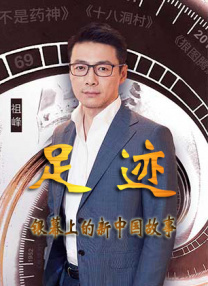 惊封在哪个软件看