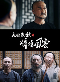 人形犬调教