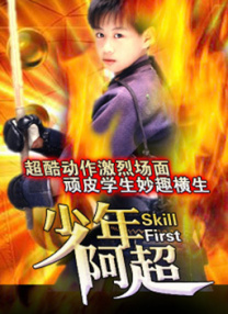 亚洲最强色