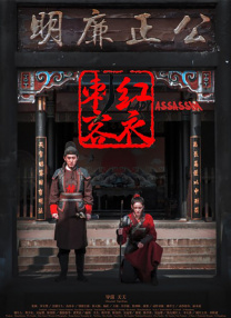 欲乱孽伦