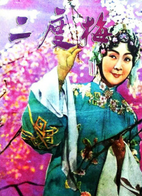 日韩高清在线高清免费