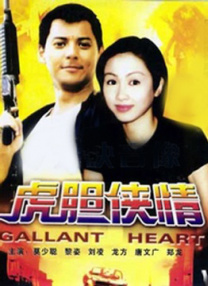 台湾佬中文综合
