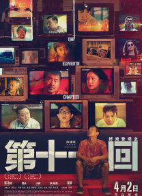 高校同床会