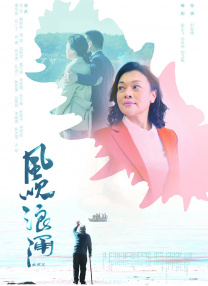 好美味的同居