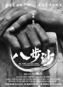 狠狠免费视频
