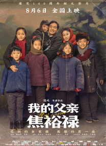 国产成人精品三级