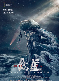 烹饪的研究员阿雅