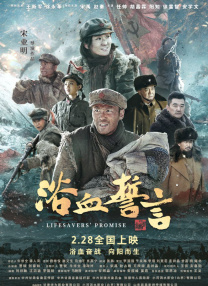 梦莹翁第五章荒野激战