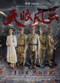 狠狠操电影