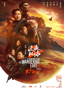 与其他男人享受暴力