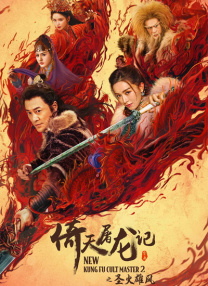 三级网页