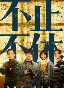 91精品啪在线观看国产81旧版