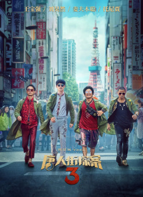 久久午夜电影