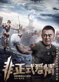 美女穿内裤