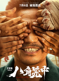 亚洲天堂免费视频