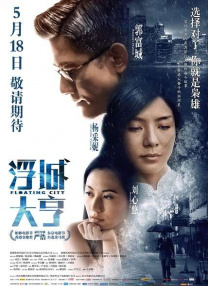 激情影院在线