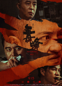 欧美激情综合亚洲五月蜜桃