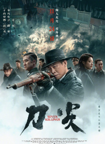 纲手的午休时间