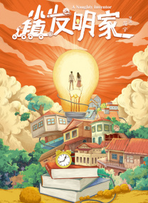 色涩五月