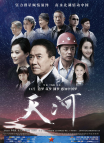 我女朋友二十岁2020