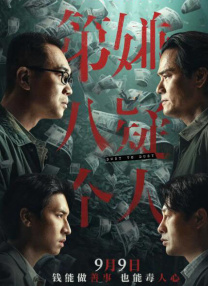 除夕的图片