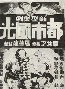 中文字幕在线观看亚洲日韩