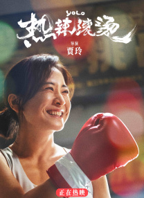 2366zz宅宅在线观看霞霞