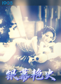 亚洲天堂avav