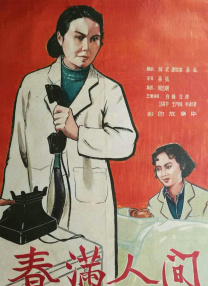 国产精品久久久久久久久99热