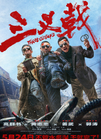 精品九九在线
