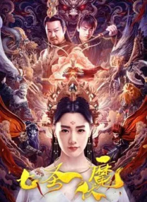 91少妇对白露脸