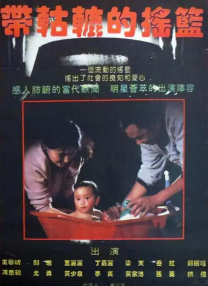国内精品久久久久影院一蜜桃