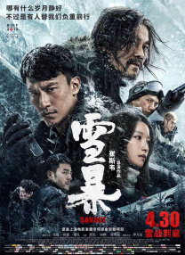 av三区在线