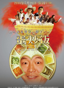 国产日韩欧美综合精品
